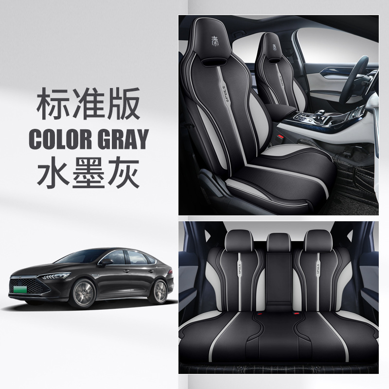 CKX BYD 진 플러스 리어 하프 팩 표준 잉크 그레이