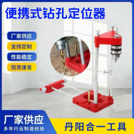 便携带式钻孔定位器 木工工具 Woodpeckers精准定位器 木工定位器