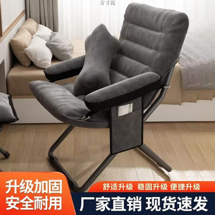 Lazy Sofa Backrest Recliner Student Dormitory Computer Chair Home Bedroom Single Small Sofa Balcony Folding Chair