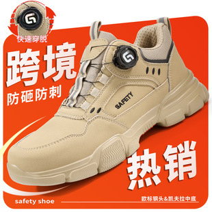 Cross-Border Rotating Buckle All-Season Labor Protection Shoes for Men, Anti-Smash, Anti-Puncture, Safety Steel-Toe Shoes, Men's Lightweight Construction Site Work Shoes