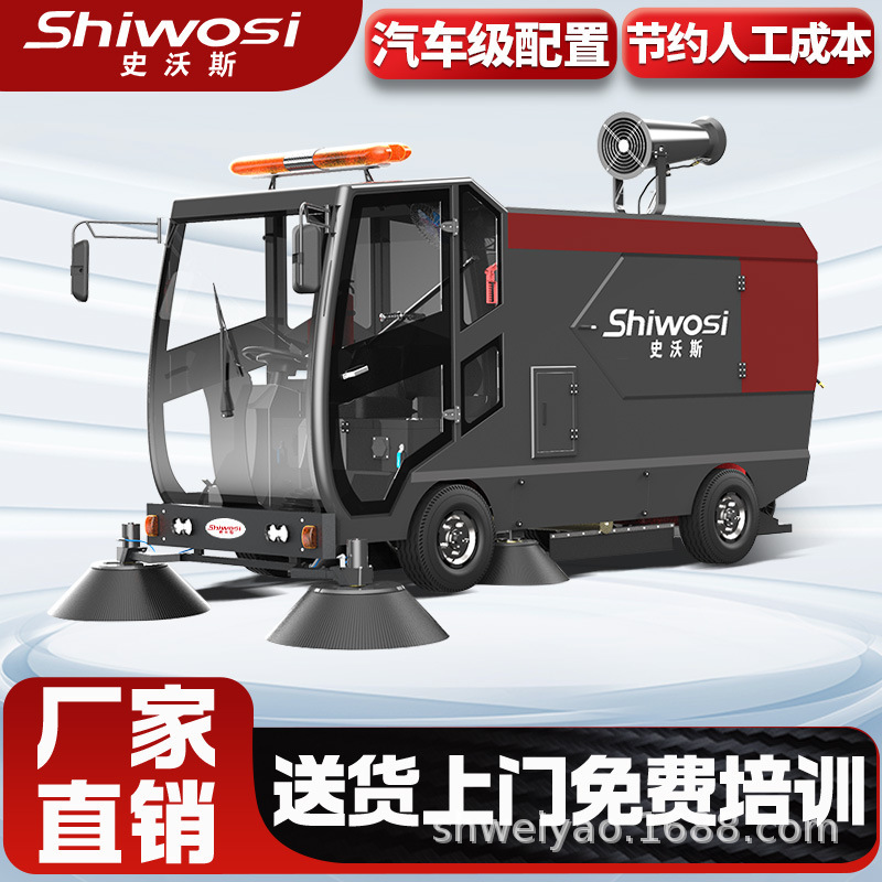 Swift S16 Driving Sweeper Industrial Factory Fully Enclosed Sweeper Property Sweeper Manufacturer Direct Sales