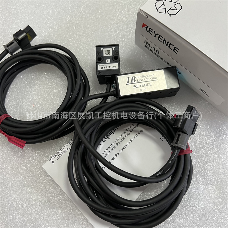 基恩士穿透式激光辨别传感器IB-10IB-05IB-30IB-01IB-1500IB-1050