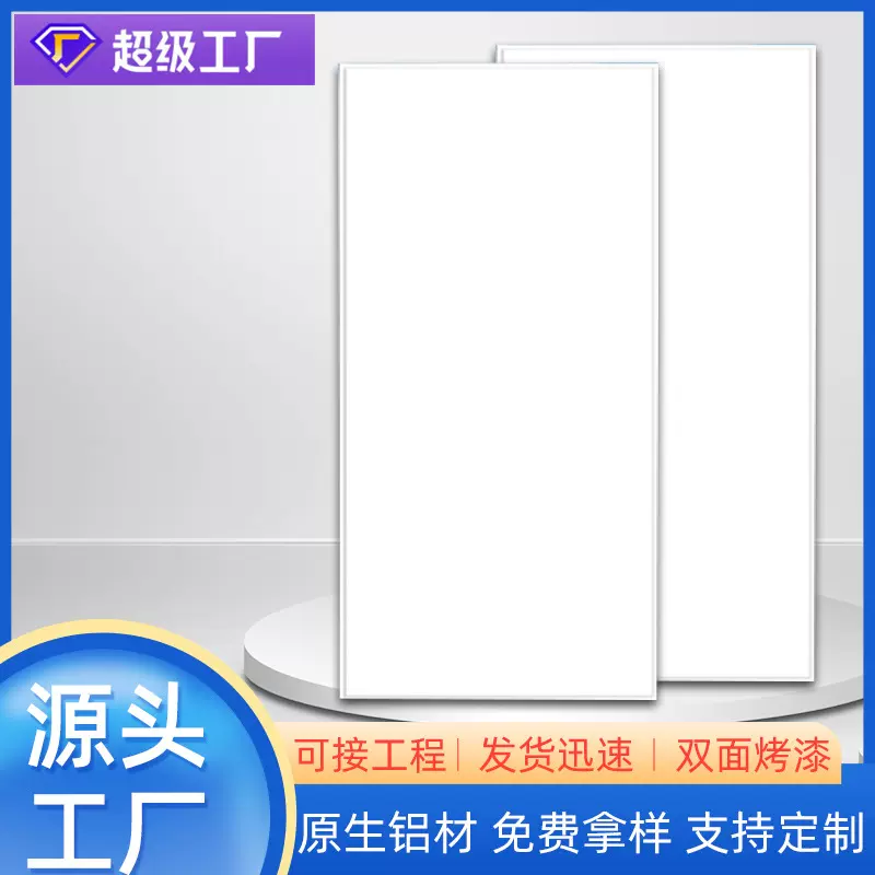 哇偶定制集成吊顶铝扣板300*600滚涂烤漆厨房卫生间阳台天花板