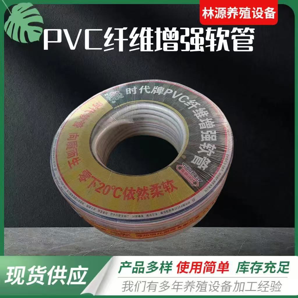PVC纤维增强软管PVC透明软水管网纹蛇皮管透明线管复合软管钢丝管