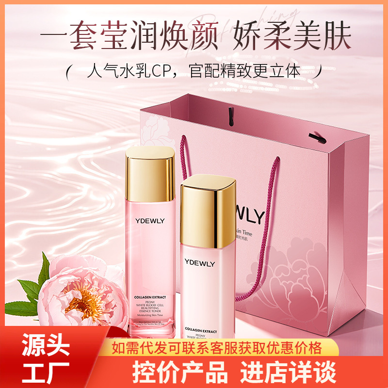 Set de Tónico y Loción Facial con Colágeno de Peonía, Hidratante image 1