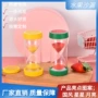 学生防摔沙漏水果沙漏