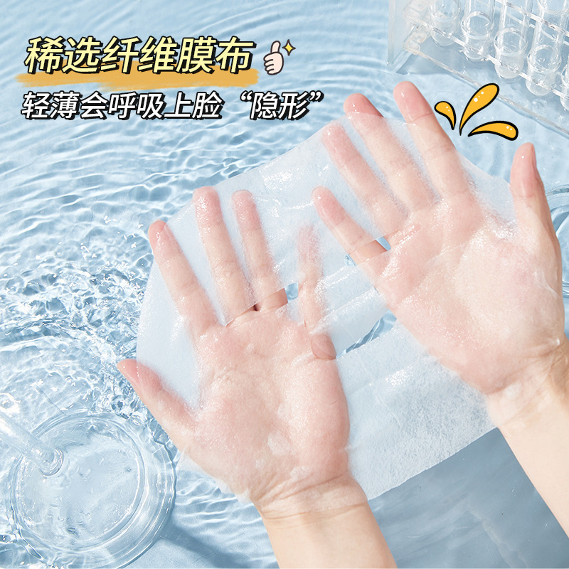Minshzee茗希芝ヒアルロン酸冷凍乾燥粉亮肌マスク補水保湿マスク代発震音単片|undefined