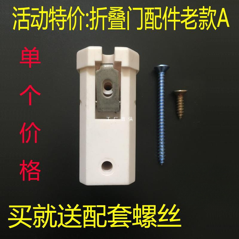 折叠门隔断配件推拉门卫生间厨房滑轮吊轮五金老款移门吊轮门轨道