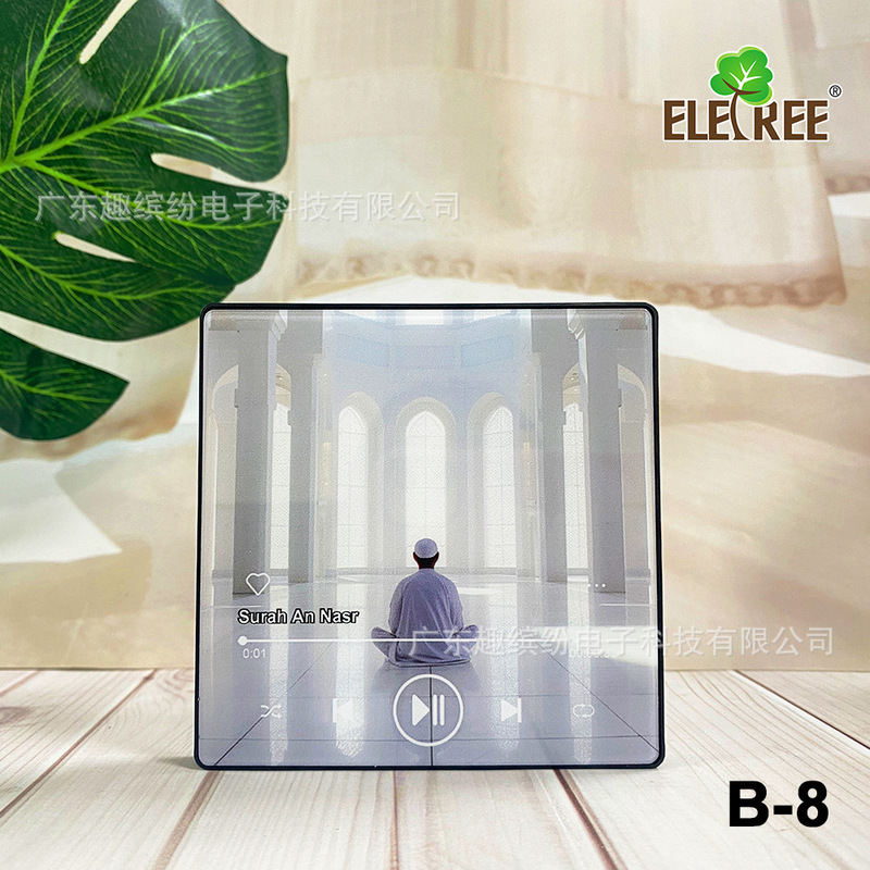 Prayer Magnet 音乐盒 冰箱贴小音箱 支持音频相片DIY 创意礼品|undefined