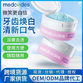 口腔护理套装;牙贴;牙粉