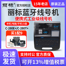 ���˾�̖�CC-280E/280T/580/960T��Ӣ��̖�a�ܾ�̖���˴�ӡ�C