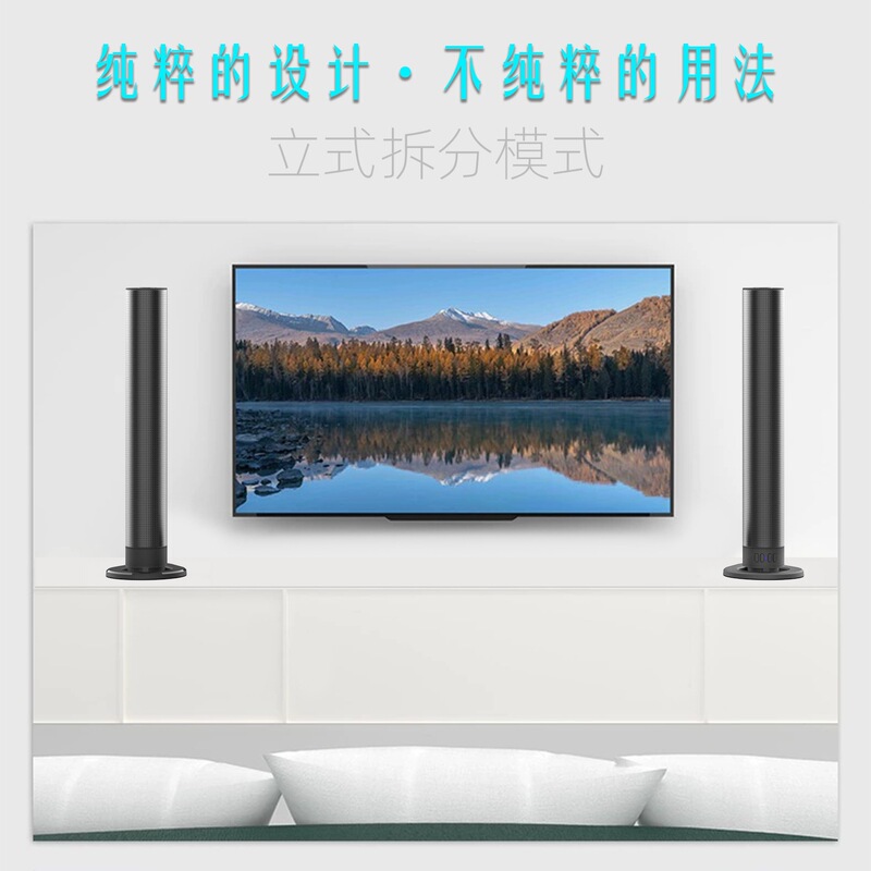 New Cross-Border E-Commerce Tv Computer Desktop Bluetooth Fiber Optic Detachable Home Theater Soundbar New Cross-Border E-Commerce Tv Computer Desktop Bluetooth Fiber Optic Detachable Home Theater Soundbar