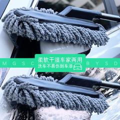 430g Car Removable Wax Brush Foldable Telescopic Wax Brush Car Dusting Wax Brush Car Wash Protection Wax Brush Car Wash Wax Brush