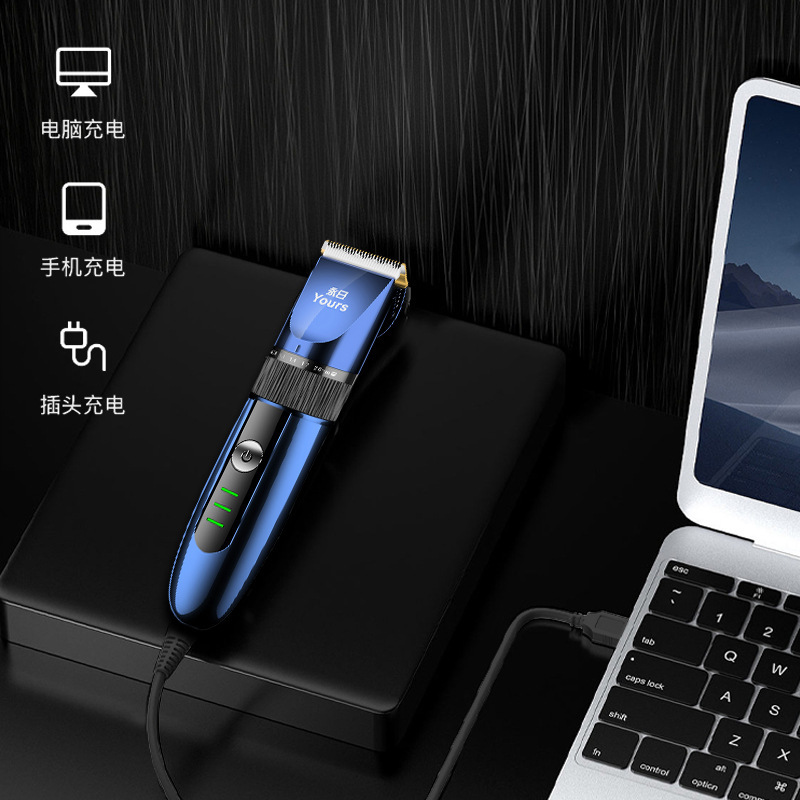 メーカーは理髪器を供給しています。|undefined