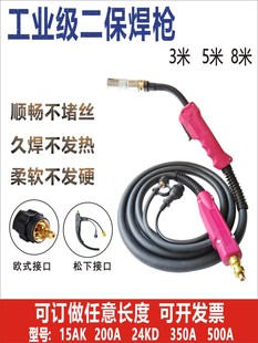 ���I���������200A350A500A������̼�������L���Ѿ��Wʽ�Ᵽ����