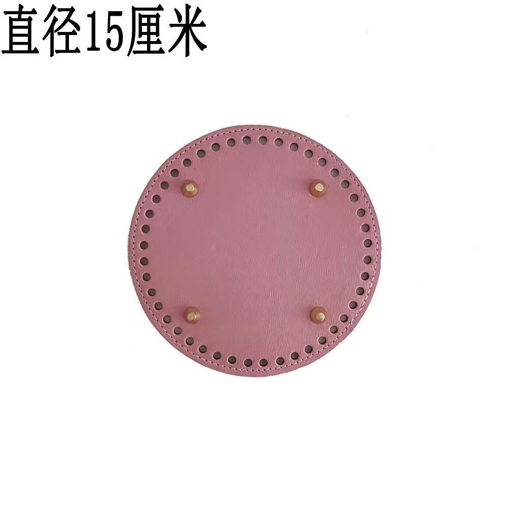 15cm 원형-핑크 [44홀]