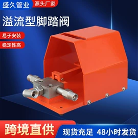 喷嘴、喷头;通用五金配件;高压水流清洗