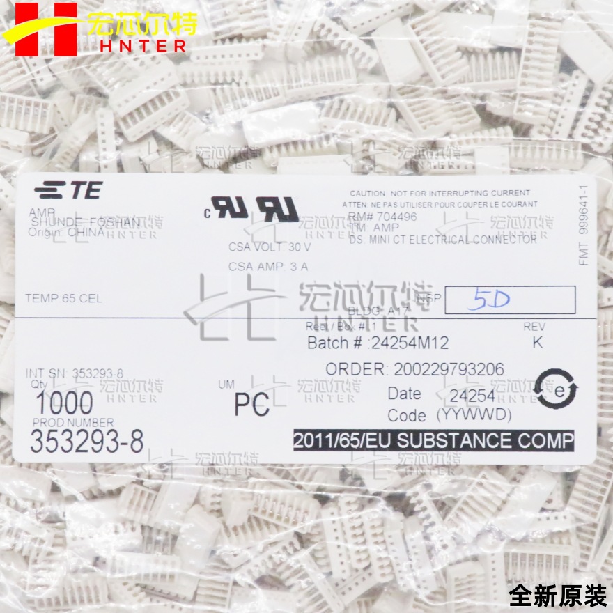 353293-8 接插件 1.5mm 8P TE/泰科 连接器 全新原装