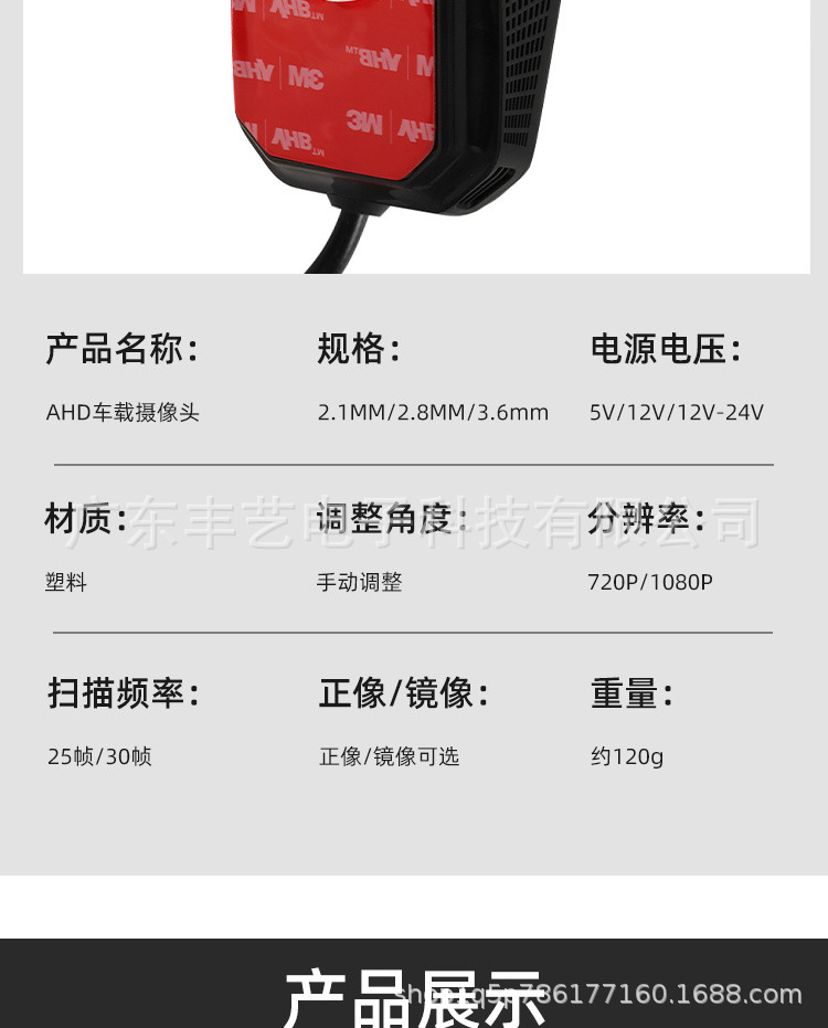 AHD Car Camera Manufacturers ADAS Car Camera Manufacturers DSM Car Camera Manufacturers CAMERA