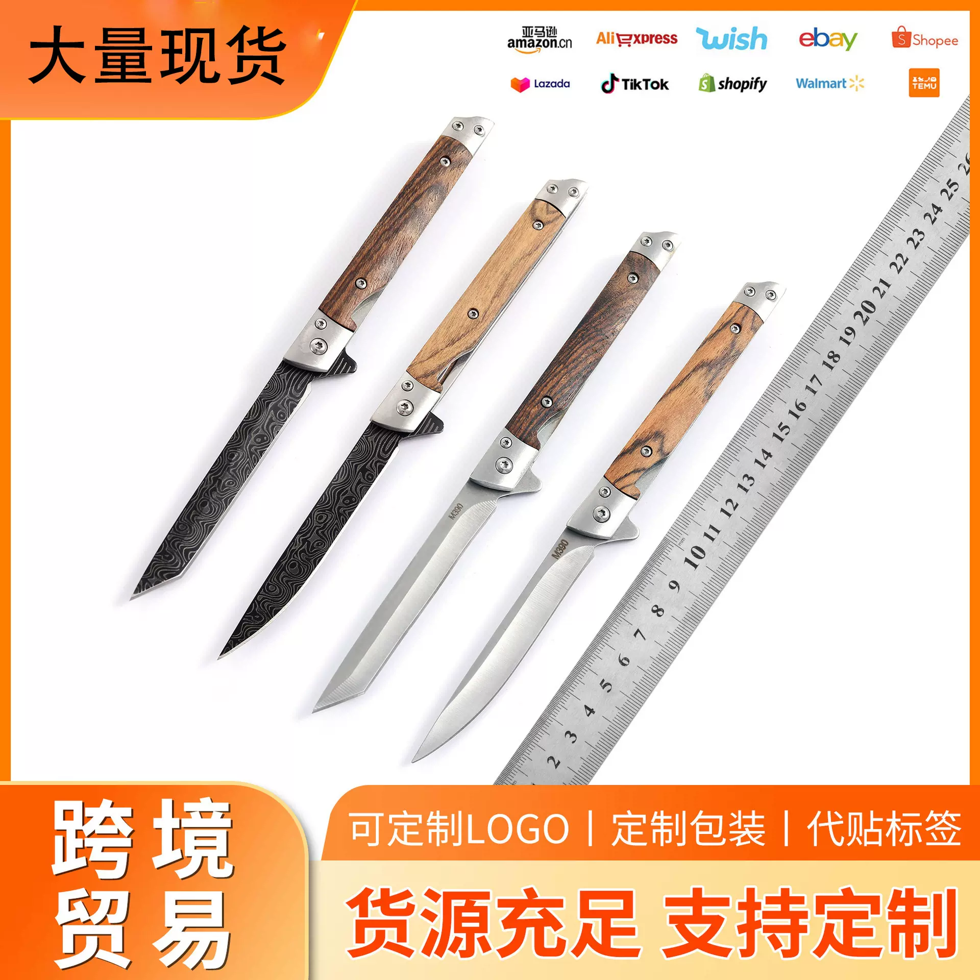 户外折叠刀519随身便携刀具折刀带皮套野营刀具高硬度锋利小刀