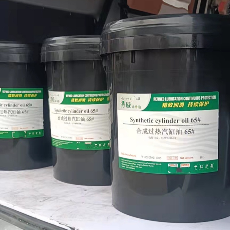 汽缸油65_副本