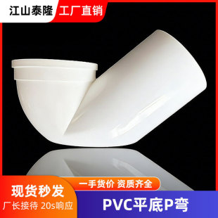 PVC��ˮ��110 P����ˮ�ܷ����^���z�ڟo�T��ˮ����ˮ��������l