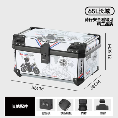Motorcycle trunk | Box - factory-direct-65l-white-great-wall-cooler-with-lined-backrest