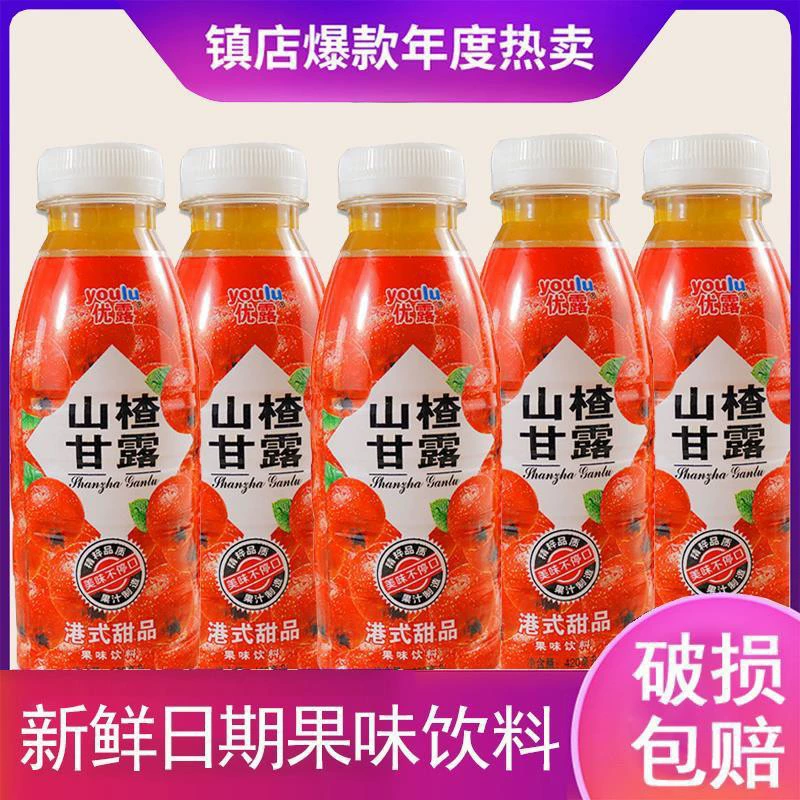 Оптовый нектар боярышника 420mlX24 нектар ветки тополя в бутылках Напитки боярышника Супер Кейтеринг шведский стол на вынос