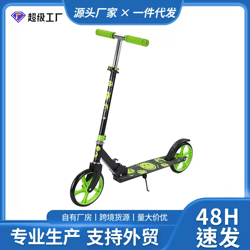 厂家直销日常学生代步车折叠便携滑板车二轮儿童脚踏车代步神器