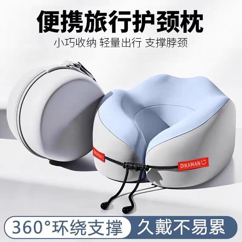 跨境批发记忆棉U型枕旅行便携护颈枕飞机睡觉枕头颈椎脖靠枕u形枕|undefined