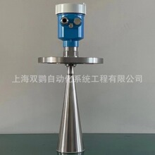 雷达液物位计高频料位计液位仪表导波液位计80G数显传感器高精度