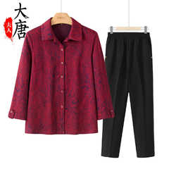 中老年人奶奶秋季翻领衬衫50岁妈妈秋装60老人老太太长袖套装衣服