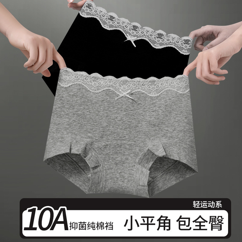 Small Boxer Lace Pure Cotton Antibacterial Extended Crotch Tummy Control Sexy Women's Seamless 2025 New Women's Underwear