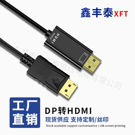 转接卡转接线;电脑线材;HDMI线
