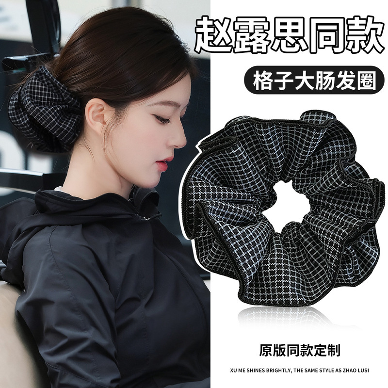 Let Me Shine: Zhao Lusi's Same Style Oversized Scrunchie for Women, High-End Versatile Bun Hair Tie Accessory Let Me Shine: Zhao Lusi's Same Style Oversized Scrunchie for Women, High-End Versatile Bun Hair Tie Accessory