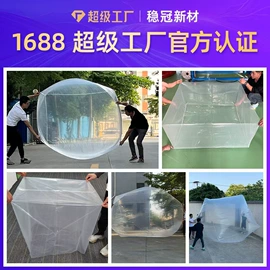 其他塑料薄膜;塑料食品袋