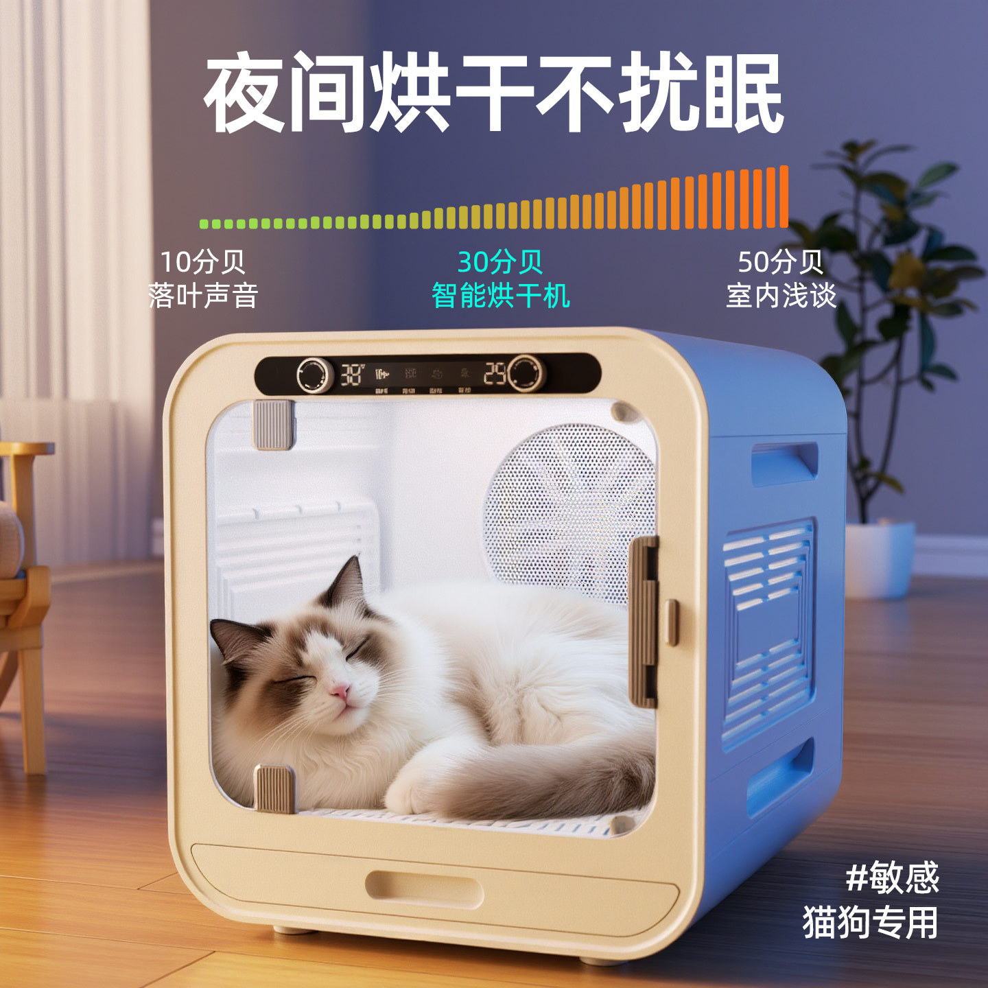 Сушилка для животных Qi Oh QW933 базовая