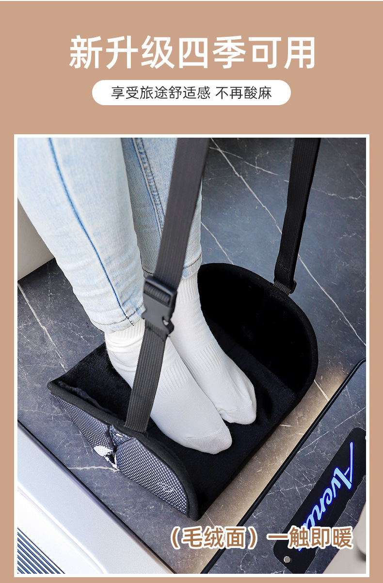 Car children's footrest car seat rear use support rest foot pedal car interior accessories