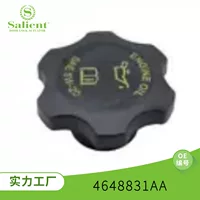 Применимо для крышки масла Dodge 4648831AA 4573497 11121486686 Крышка для заполнения моторного масла