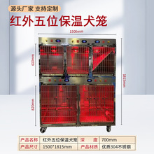 ����סԺ�\Ȯ�\؈�\�t�⾀�ί�ICU���}���ƄӐa��304���P�Ȯ�\