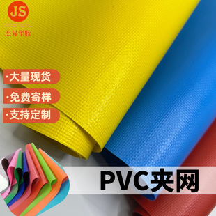PVC�A�W�� 500D 300D�A�W���������������Ϻ�ɫ��ɫ�A�WPVC�A�W