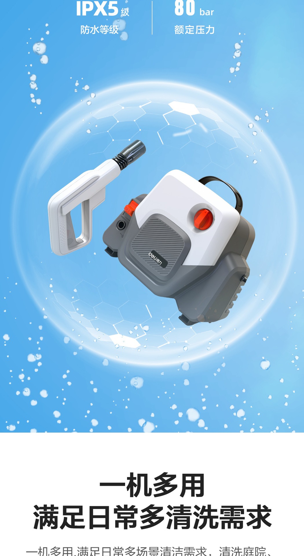Powerful High-Pressure Car Washer for Home Use, Portable Water Gun, High-Power Car Cleaning Tool