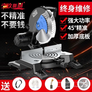 High precision aluminum sawing machine aluminum alloy wood aluminum multi-function corner cutting machine 45 degree small cutting machine miter saw wholesale