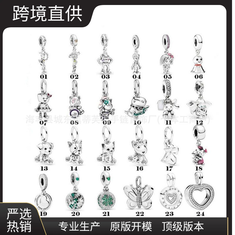 Pandora S925 Sterling Silver Robot Animal Cute Bear Baby Bottle Charm Bead Bracelet DIY Beads