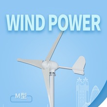 厂家直销400w风力发电机 小型 家用风力发电机 风光互补路灯