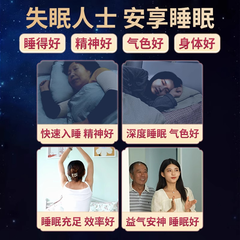 【公式正規品】扁平医師不眠症遠赤外線磁気療法パッチプラットフォーム人気メーカー直販サポートドロップシッピング|undefined