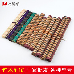 Wholesale bamboo brush curtain portable retro style protective brush curtain roll pen bag book French painting supplies stationery