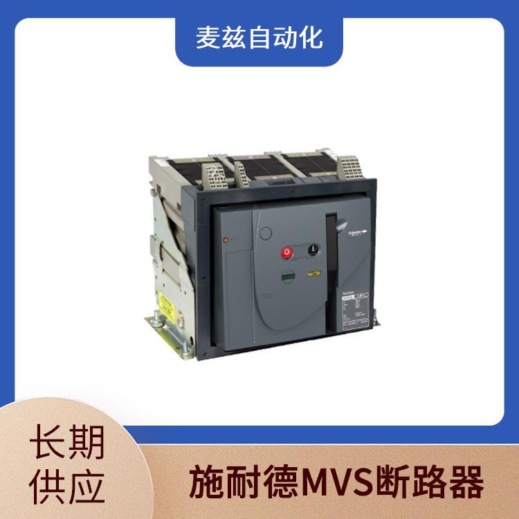 MVS08C3NF2L MVS10C3NW5L MVS微型断路器 schneider 空气开关