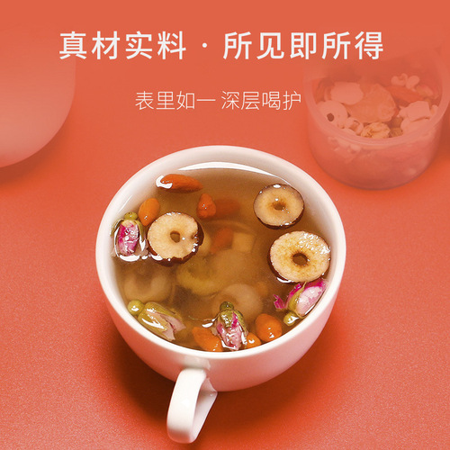 Chengrentang ginseng, wolfberry, longan, red date tea 30 cans/box small can health tea rose chrysanthemum lily substitute tea