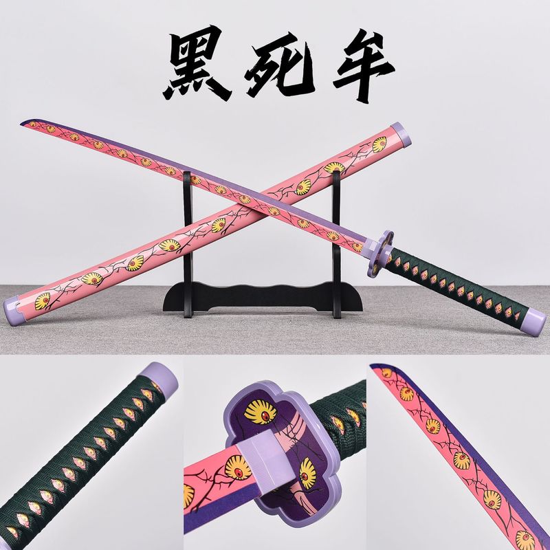 鬼滅の刃 日輪刀 プラスチック製 子供用おもちゃ刀 男の子向け クールなコスプレ武器 アニメ周辺グッズ フィギュア飾り|undefined